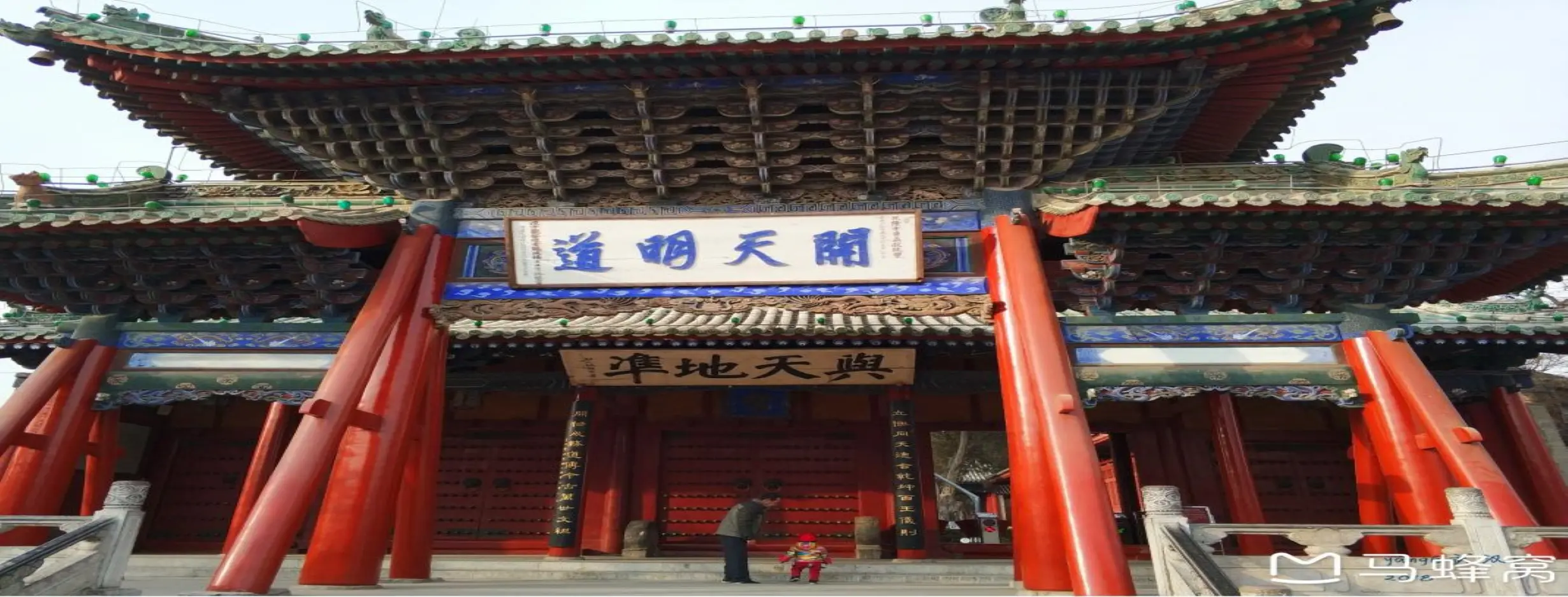Image for Tianshui Museum